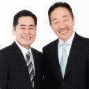 中田カウス・ボタン